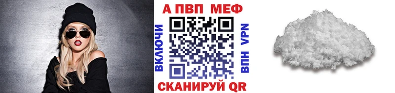 наркошоп  Болгар  А ПВП СК 