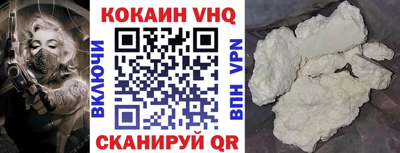 наркотики  Болгар  COCAIN 99% 
