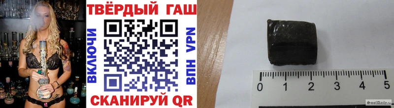 как найти закладки Болгар Гашиш гашик