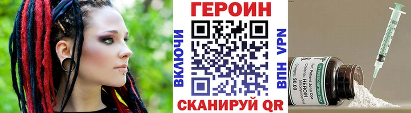 ГЕРОИН белый  Болгар 