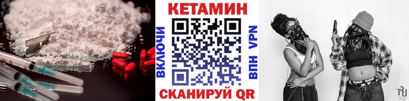 Кетамин ketamine Болгар