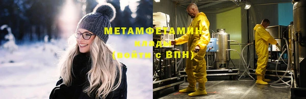 меф VHQ Аркадак