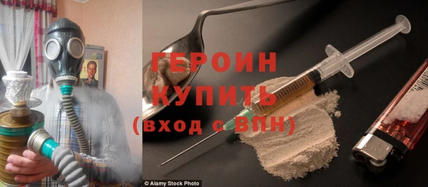 соль курить ск Арсеньев