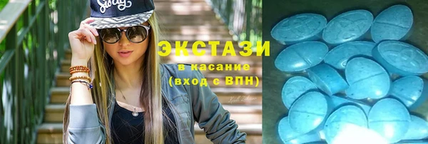 соль курить ск Арсеньев