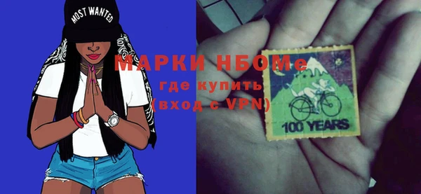 меф VHQ Аркадак