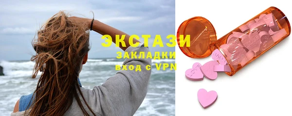 PSILOCYBIN Армянск