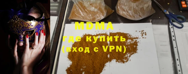PSILOCYBIN Армянск