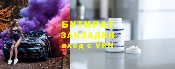 соль курить ск Арсеньев