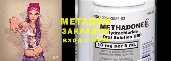 меф VHQ Аркадак