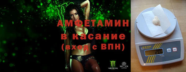 соль курить ск Арсеньев