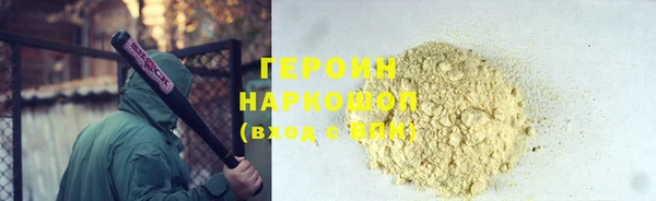 PSILOCYBIN Армянск