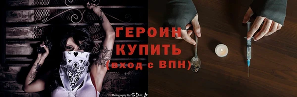 соль курить ск Арсеньев