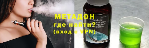 меф VHQ Аркадак