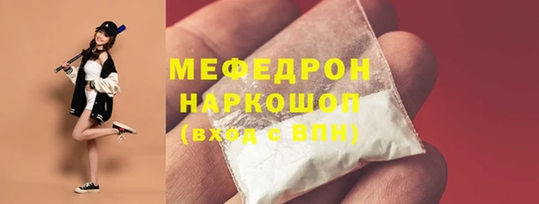 меф VHQ Аркадак