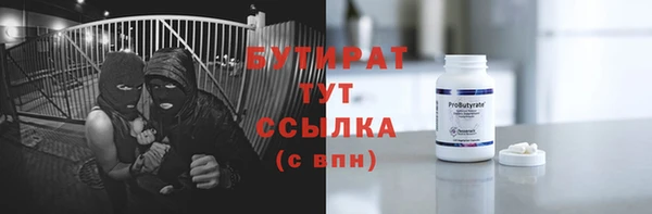 прущая мука Осинники