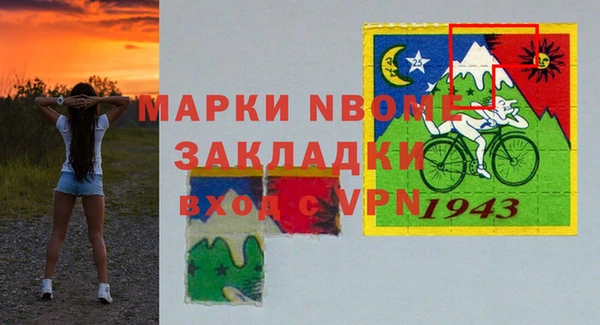 соль курить ск Арсеньев