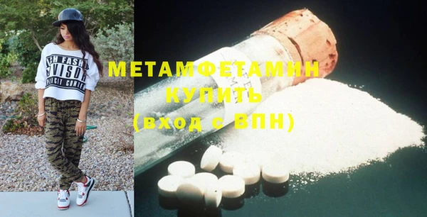 меф VHQ Аркадак