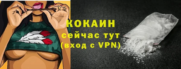 мефедрон мука Алексин