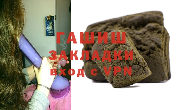 соль курить ск Арсеньев