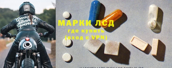 соль курить ск Арсеньев