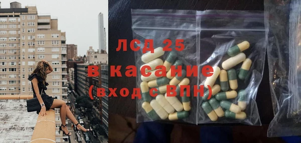 соль курить ск Арсеньев