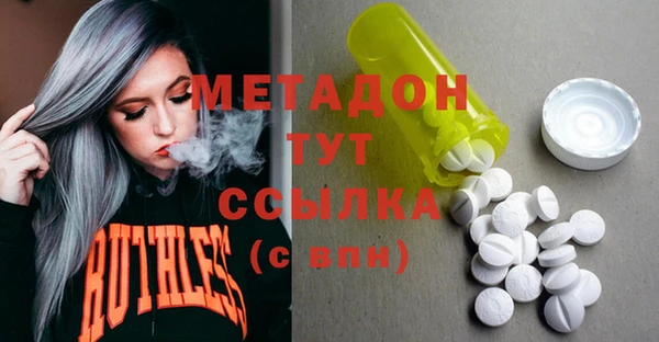 PSILOCYBIN Армянск