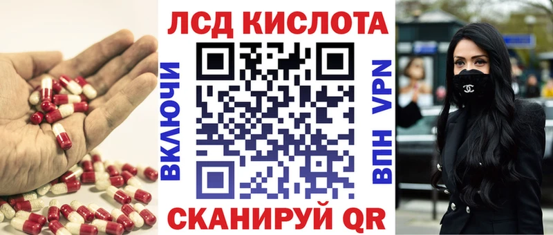LSD-25 экстази кислота  Болгар 