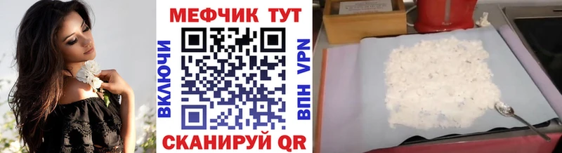 МЯУ-МЯУ мяу мяу  дарнет шоп  Болгар 