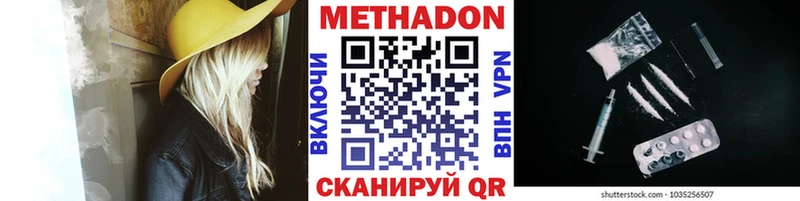 сколько стоит  KRAKEN ссылка  МЕТАДОН кристалл  Болгар 