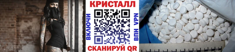 Первитин кристалл  купить наркотики цена  Болгар 