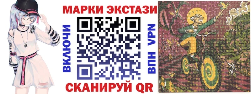 где можно купить наркотик Болгар Марки 25I-NBOMe 1,5мг
