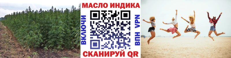 наркотики  Болгар  ТГК THC oil 